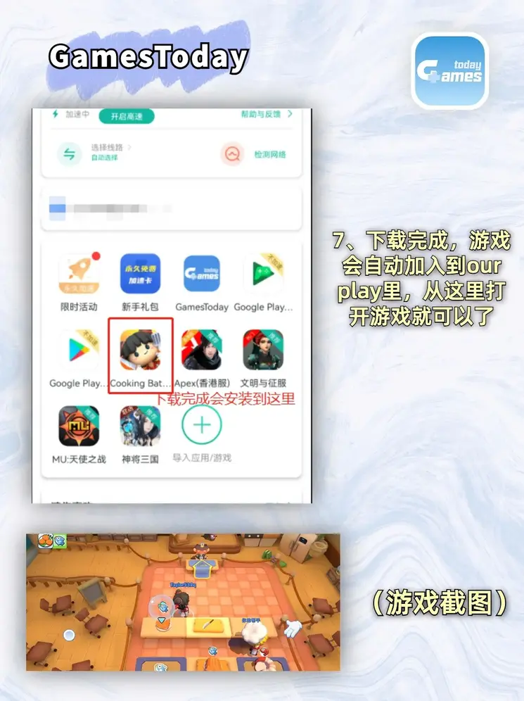 开云线上登录截图3