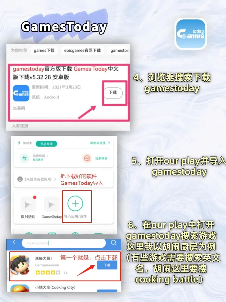 开云线上登录截图2