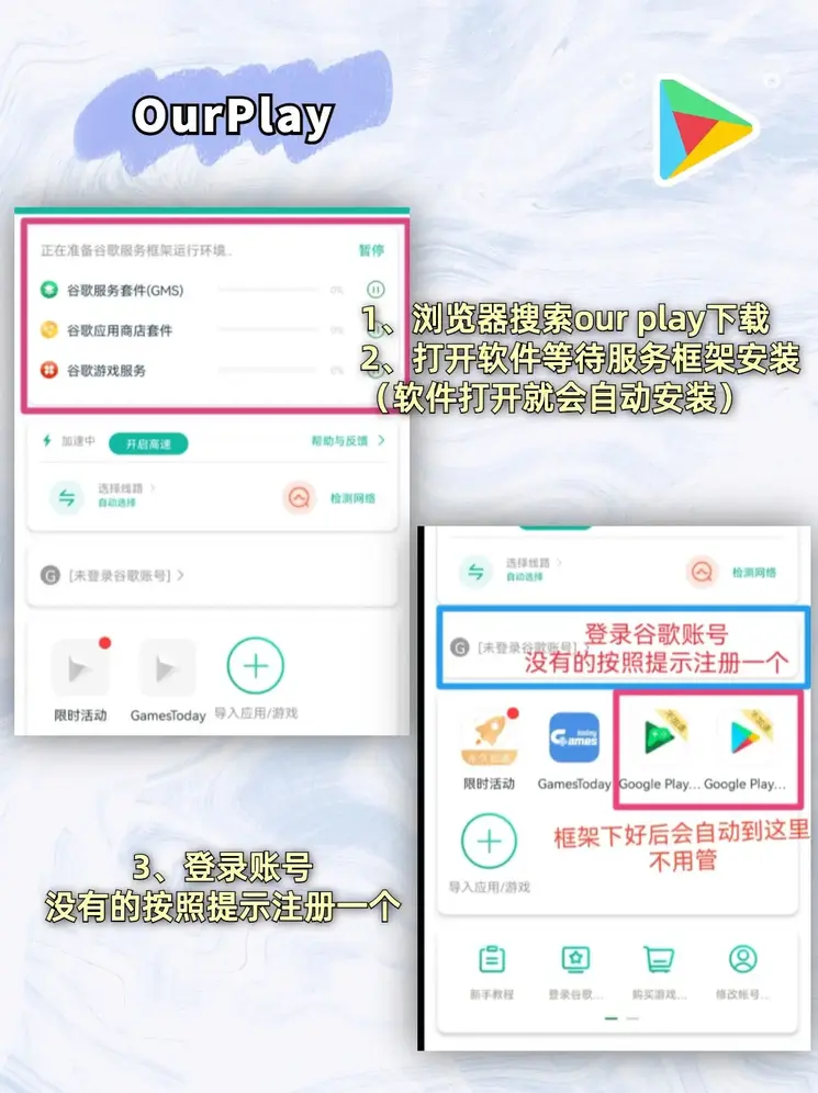 开云线上登录截图1