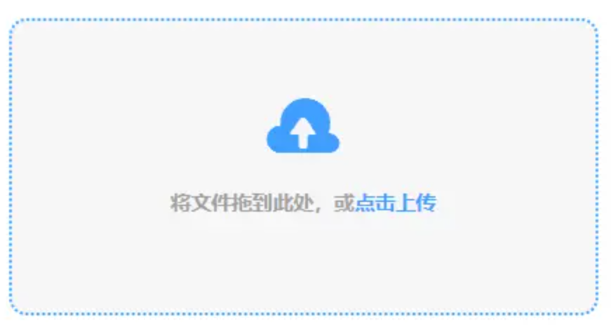 开云线上登录使用讲解 - 添加文件